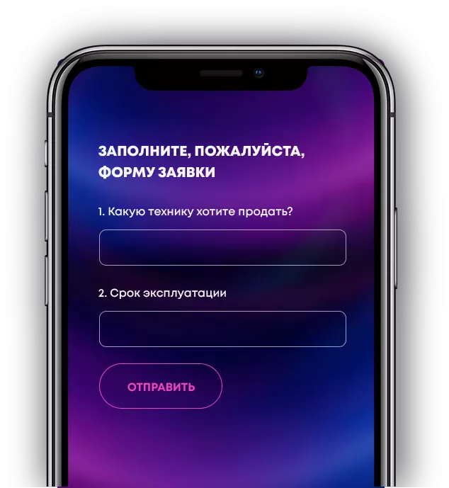 Скупка техники в Оренбурге